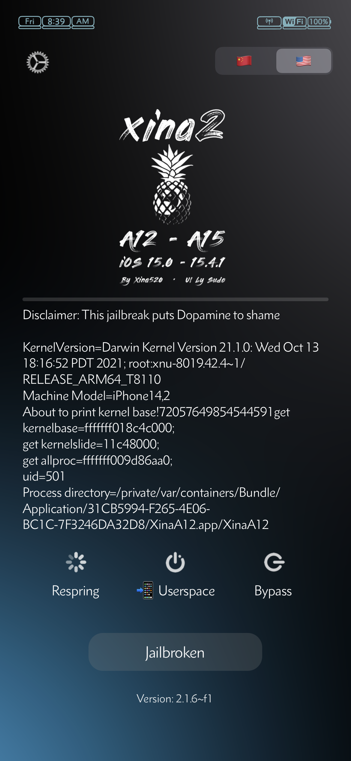 Xina2_2.1.6~f1 screenshot 2